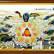 ☆【黃金藝術畫廊】㊣100%全手繪小六尺鎮宅寶招財開運起家興業八駿圖馬到成功國畫~22(192X88公分)ylc399 歷史價格詳細信息