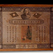 早期庫存原廠現貨 ROHM BA4558N SIP-8_Dual operational amplifier 歷史價格詳細信息