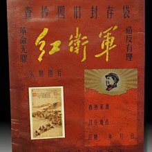 早期庫存原廠現貨 ROHM BA4558N SIP-8_Dual operational amplifier 歷史價格詳細信息