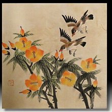 ~名人書畫手繪 霍春陽 國畫 花鳥 贈作者專輯書 歷史價格詳細信息