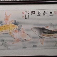 名家真跡~瑞离葡萄(李繁榮作) 歷史價格詳細信息