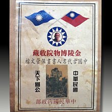 書 中國古代民俗文集命理探原 算卦書算命 清 袁樹珊著 歷史價格詳細信息