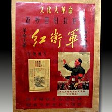 (山田)一張圖秒懂，生活、職場日文法－這樣用才像日本人（25K+QR Code 線上音檔+ MP3）/吉松由美.田中陽子.西村惠子.林勝田-閱己 歷史價格詳細信息
