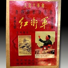 (山田)一張圖秒懂，生活、職場日文法－這樣用才像日本人（25K+QR Code 線上音檔+ MP3）/吉松由美.田中陽子.西村惠子.林勝田-閱己 歷史價格詳細信息