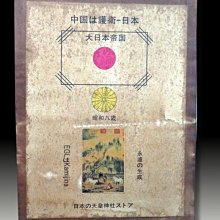 早期---中國文化大學----鑰匙圈----直徑3.8公分---- 歷史價格詳細信息