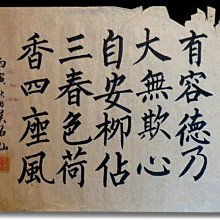 罕見! 法國 Baignol&Farjon Incomparable 古董沾水筆專用筆尖 歷史價格詳細信息