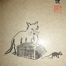 大轟雷室// 陳少梅. 考證研究. 畫唐詩人.劉長卿.人物及跋文.共二百二十八字 ... 書法人物圖 歷史價格詳細信息