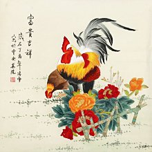 【工筆】工筆吉祥鳥畫法中國畫技法 平裝 歷史價格詳細信息