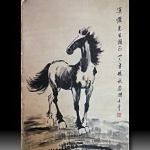 【 金王記拍寶網 】S1277 中國近代美術教育家 豐子愷 款 手繪書畫 手稿一張 罕見稀少~ 歷史價格詳細信息