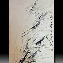 白雪石 手繪水墨畫 國畫   秋江泊舟 歷史價格詳細信息