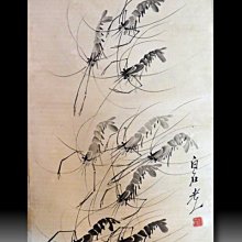 【 金王記拍寶網 】S2265  老王與豐子愷的對畫 水墨顏彩畫手繪小品一張 王大有款 罕見 老王畫丰子系列 藝術無價~ 歷史價格詳細信息