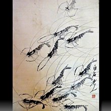 【 金王記拍寶網 】S1277 中國近代美術教育家 豐子愷 款 手繪書畫 手稿一張 罕見稀少~ 歷史價格詳細信息