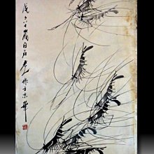 【 金王記拍寶網 】S2268  老王與豐子愷的對畫 水墨顏彩畫手繪小品一張 王大有款 罕見 老王畫丰子系列 藝術無價~ 歷史價格詳細信息