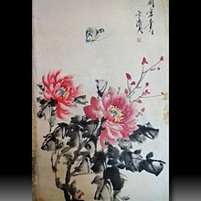 王雪濤作品  大富貴王雪濤（1903--1982），中國現代著名寫意花鳥畫大師。 歷史價格詳細信息