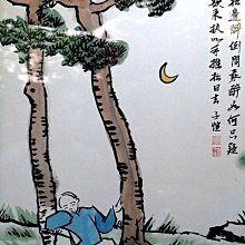 【一品名】邊很脆煎餅30包(20g/包) ★彰化田中超火紅商品 歷史價格詳細信息