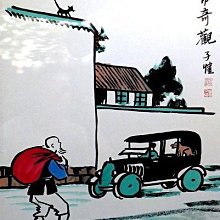 美國 網見 WIFI 無線網卡 NETGEAR N150 WNA1100 網件 USB速度快 穩定不掉線 150M 歷史價格詳細信息