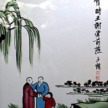 謝記 金棗鴨肉捲(300g±5%)X1包 歷史價格詳細信息