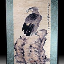 【 金王記拍寶網 】S1328  中國近代書畫名家 名家款 水墨 山水圖 居家複製畫 名家書畫一張 罕見 稀少 歷史價格詳細信息