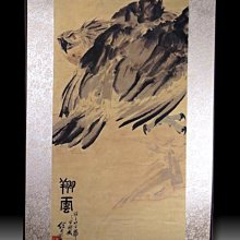 【 金王記拍寶網 】S2338  老王與豐子愷的對畫 水墨顏彩畫手繪小品一張 王大有款 罕見 老王畫丰子系列 藝術無價~ 歷史價格詳細信息