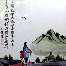 青山見採 手工復古民族風拼布古典禪意 席 布 桌墊桌旗桌布 歷史價格詳細信息