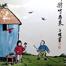 (一起來)繪畫的基本：一枝筆就能畫，零基礎也能輕鬆上手的6堂畫畫課（二版）/莉絲‧娥佐格 Lise Herzog 歷史價格詳細信息