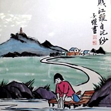 《江記》金饌梅子豆腐乳 歷史價格詳細信息