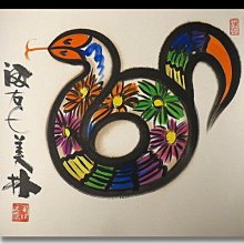 當代中文網路中的「作家迷」虛擬社群研究 歷史價格詳細信息