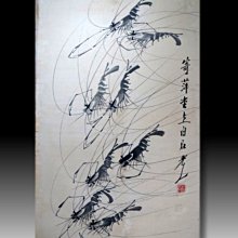 白雪石 手繪水墨畫 國畫   秋江泊舟 歷史價格詳細信息