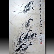 【 金王記拍寶網 】S1231  早期 仿舊老照片.仿老相紙 仿民國時期老影像(大張)  中國近代書畫名家齊白石老人一張 歷史價格詳細信息