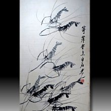 【 金王記拍寶網 】S1332  中國近代書畫名家 名家款 水墨 人物圖 居家複製畫 名家書畫一張 罕見 稀少 歷史價格詳細信息