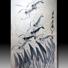 【 金王記拍寶網 】S1342  中國近代書畫名家 名家款 水墨 人物圖  居家複製畫 名家書畫一張 罕見 稀少 歷史價格詳細信息