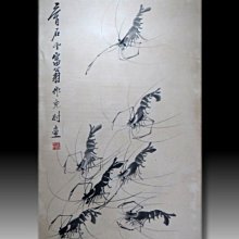 【 金王記拍寶網 】S1347   中國近代書畫名家 名家款 水墨 山水圖 居家複製畫 名家書畫一張 罕見 稀少 歷史價格詳細信息
