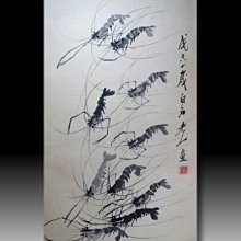 【 金王記拍寶網 】S1828   吳湖帆款 水墨山水圖 手繪水墨書畫 老畫片一張 罕見 稀少 歷史價格詳細信息