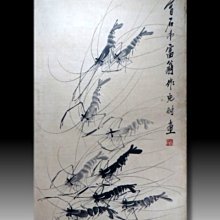 【 金王記拍寶網 】S1828   吳湖帆款 水墨山水圖 手繪水墨書畫 老畫片一張 罕見 稀少 歷史價格詳細信息