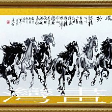 ☆【黃金藝術畫廊】㊣100%全手繪小六尺鎮宅寶招財開運起家興業八駿圖馬到成功國畫~22(192X88公分)ylc399 歷史價格詳細信息
