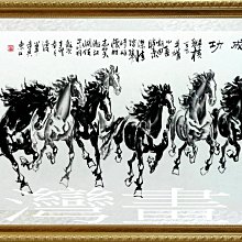 ☆【黃金藝術畫廊】㊣100%全手繪小六尺鎮宅寶招財開運起家興業八駿圖馬到成功國畫~22(192X88公分)ylc399 歷史價格詳細信息