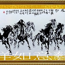 八馬財神(黑唐)畫像 相紙打印雙面塑封 佛像畫 可配相框擺臺 唐卡 佛畫 歷史價格詳細信息