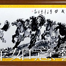 【吉祥如意藝術】㊣100%全手繪鎮宅之寶招財開運起家興業五行五色牡丹國畫~花開富貴~1(88X88公分)good376 歷史價格詳細信息