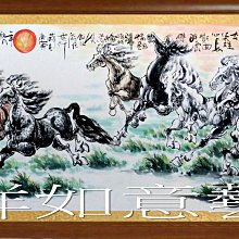 ☆【吉祥如意藝術】㊣100%全手繪小六尺鎮宅寶招財開運起家興業八駿圖馬到成功國畫~20(192X88公分)ylc1512 歷史價格詳細信息