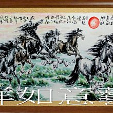 ☆【吉祥如意藝術】㊣100%全手繪小六尺鎮宅寶招財開運起家興業八駿圖馬到成功國畫~20(192X88公分)ylc1512 價格比較,價格查詢,歷史價格詳細信息