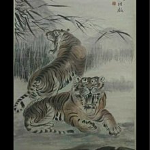 張善孖 款 扇面-虎，原價56800，特價26800元 歷史價格詳細信息