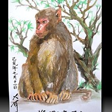 【 金王記拍寶網 】S2042  原作小品  龜圖  水墨彩畫手繪原作一張 王大有款 罕見 稀少 喜歡直下標 藝術無價~ 歷史價格詳細信息