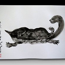 【 金王記拍寶網 】S2033  原作小品 龜龍麟鳳 水墨彩畫手繪原作一張 王大有款 罕見 稀少 喜歡直下標 藝術無價~ 歷史價格詳細信息