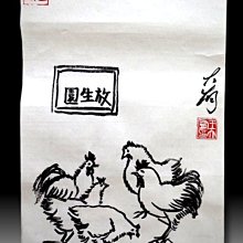 【 金王記拍寶網 】S2091  老王與豐子愷的對畫 水墨畫手繪小品一張 王大有款 罕見 老王畫丰子系列 藝術無價~ 歷史價格詳細信息