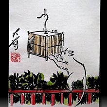 【 金王記拍寶網 】S2119   老王與豐子愷的對畫 水墨畫手繪小品一張 王大有款 罕見 老王畫丰子系列 藝術無價~ 歷史價格詳細信息