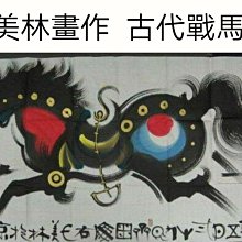 中國畫作 (#5) — 唐錫三 (壁虎) 水墨畫 天下名山僧侶多圖 132x60cm 1995年 歷史價格詳細信息