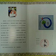 名家手工畫的油畫有落款 是真跡非複製 照片上面有尺寸 便宜賣優惠郵局免運費需先付款 歷史價格詳細信息