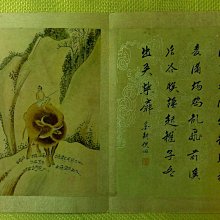 手繪國畫已裝框（新裱框），含鏡片-落款“吳冠中”畫心約32cmx31cm，含框約50cmx49cm(免運）。 歷史價格詳細信息