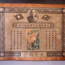 書 中國古代民俗文集命理探原 算卦書算命 清 袁樹珊著 歷史價格詳細信息