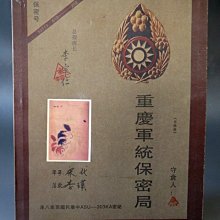 統記寶貝米餅原味50g 歷史價格詳細信息